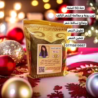 تخفيضات بسعر الجملة 😍  #حنة#  يوجد توصيل لجميع المناطق والمحافظات 🚚🚚🚚 ...