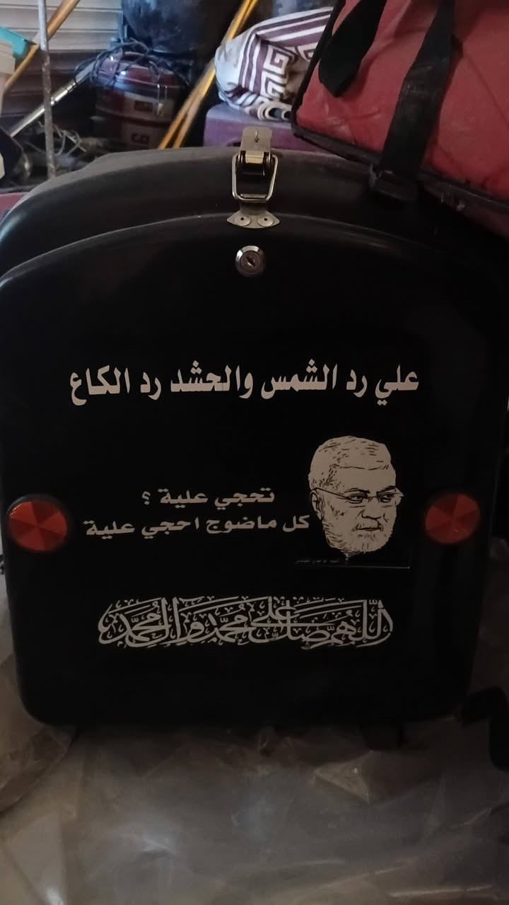 صندوك دلفري استخدام اقل الشهر ومسويلة رفوف ٣ خشب صندوك جديد السعر ٥٠ الف قفل مكاني الوشاش *********** ملاحضة(موجود فقط وتساب واتصال)
