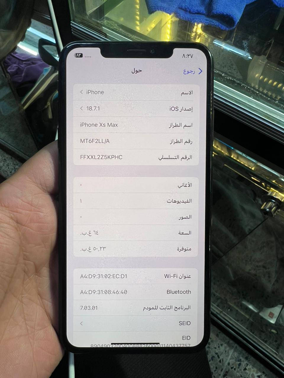 سلام عليكم
ايفون اكس ماكس 
ذاكرا 64
بدل بطاريات فقط
سعر 150الف 
بي مجال قليل 
***********
