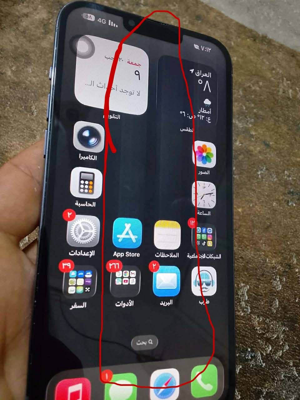 بيع ايفون ١٣ برو ماكس  ذاكره ١٢٨ بطاريه ٩٤  مرفوعه تك سيم ويدعم شريحة الكترونيه جهاز كله نورمال وضع شركه   الجهاز شاشه مالته بيها خطوط يضهرن بس ع الشاشه السوده ع غير الوان ما تضهر يختفن 
سعر400 وبي مجال ***********
