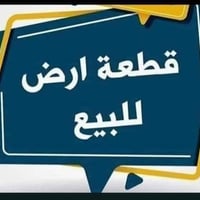حي الفلاح الثانية • ١٠×١٠ • سند ملك