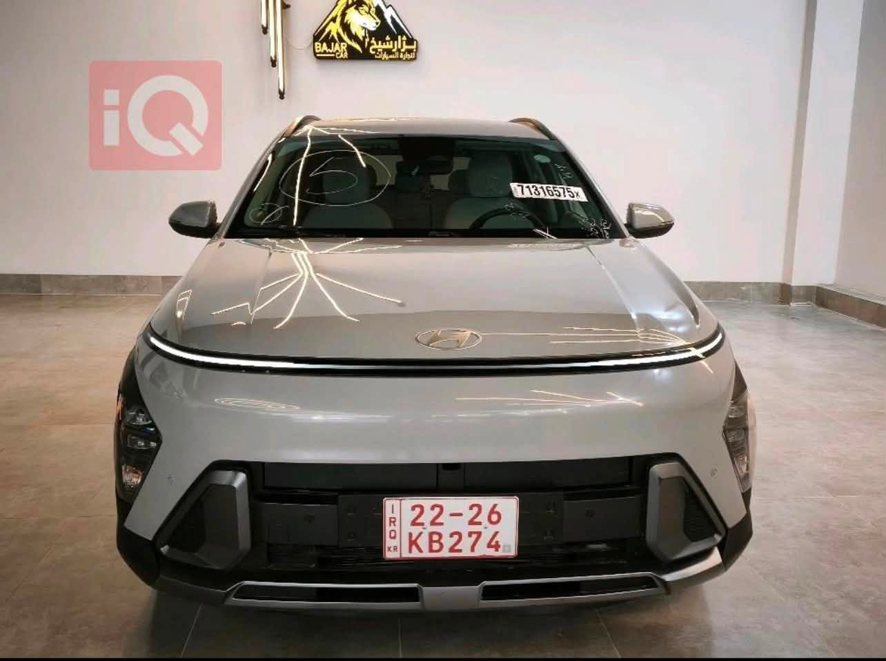 هيونداي كونا 2024 
مواصفات SEL 

الكاميرا الخلفية
صندوق كهربائي
التحكم على المنحدرات
كاميرا 360
مستشعر وقوف
تدفئة المقاعد
فتحة السقف
بصمة
مثبت السرعة
شاشة
مراقبة النقطة العمياء
نظام المفتاح الذكي
2 وسادة هوائية
6 وسادة هوائية
مصابيح زينون الأمامية
المصابيح الأمامية ليد
مانع الانزلاق
التشغيل عن بعد
رادار
شاحن لاسلكي
كشافات ضباب
وضع القيادة

شوية من البوند و الجمالغ بدون دواخل 

سعر 160$ 
***********
