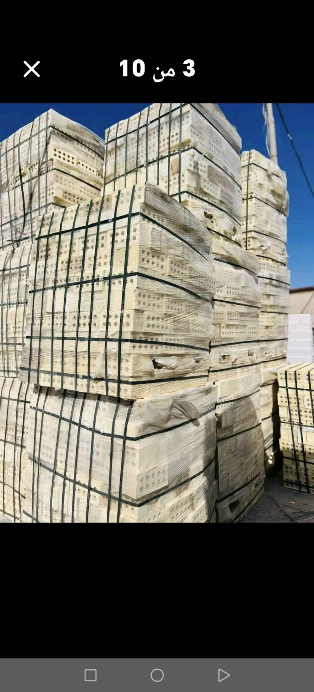 فرمستون البصره سعر٣٣٥
فرمستون الشمس سعر٣٣٥
فرمستون الوطنيه٣٣٥
فرمستون بلد سلام٣٤٠
فرمستون الحوشان٣٢٥
بلوك صناعية حمدان ٦٥٠مطروح
بلوك جويبده٦٠٠مطروح
بوك احمر مل الشمال
طابوك عراقي ايراني
سمنت ابيض١٦٥
سمنت اسود 
بورك عراقي او ايراني
جص فني ديكور٧٥الف
غبره صفر أو بيض
ماده لاصق للفرمستون الكويتيه الاصليه
ماده سيراميك اسباني عراقي
ومع ذلك يوجد كرين تصعيد
هاتف@ وتساب ***********
لي
العنوان بصره ساحت سعد خدمة التوصيل فقط البصره وضواحيها..للبيع وشراء 🏛