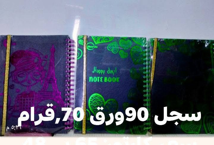 هاتف *********** واساب
