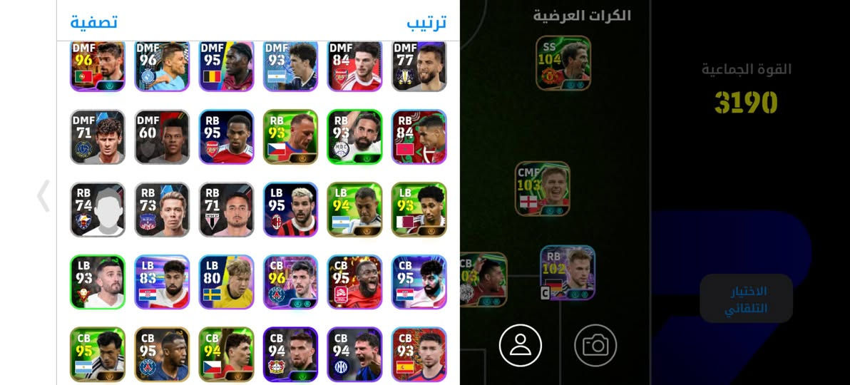 حساب بيس للبيع ربط كونامي مكاني موصل سعر 20


**إذا كنت صاحب هذا الإعلان وتريد حذفه لأي سبب، رجاءا أرسل رسالة إلى الدعم الفني**
