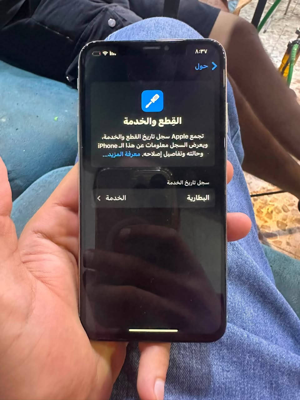 السلام عليكم ايفون اكس اس ماكس ذاكره ٢٥٦ جهاز وتر كله مامفتوح ولا مبدل بي اي شي بطاريه ٧٥ فيس ايدي كله شغال مابي اي نقص ولا تبديل سعره ٢٢٥ وبي مجال مكاني بغداد المشتل ***********

