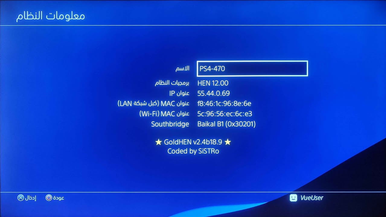 بلي 4 سلم مهكر نظام 12.00 لك ستيكر ممفتوح استعمال قليل جدا ومثل ما تشوفون مهكر بالبرنامج والقرص ثنيهن شنو اليعجبك موجود وطبعا العاب من اختيارك ودبل جوستك تجاري ابيض ذاكرة 500gb سعرة 250 الف 
جوستك اصلي بالة سعرة 25 الف
هارد خارجي 500gb كامل مع الالعاب من اختيارك سعرة 28 الف هارد خارجي 1000gb كامل مع الالعاب من اختيارك سعرة 50 الف
توصيل لكل محافظات العراق 5 الف ديوانية, القادسية


**إذا كنت صاحب هذا الإعلان وتريد حذفه لأي سبب، رجاءا أرسل رسالة إلى الدعم الفني**