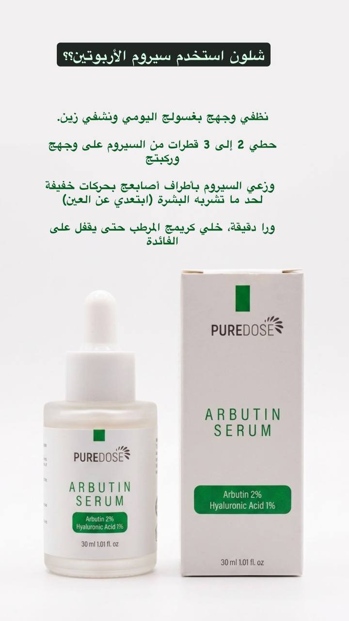 سيروم بيوردوز 
سعر القطعة 16,000
متوفر توصيل لكافه


**إذا كنت صاحب هذا الإعلان وتريد حذفه لأي سبب، رجاءا أرسل رسالة إلى الدعم الفني**