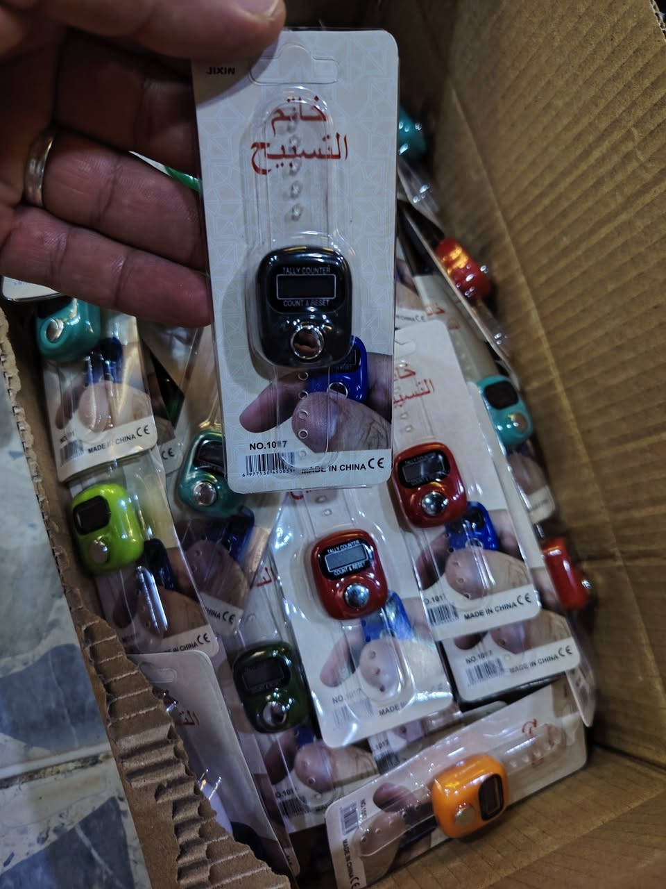 اللهم اكفنا شر لئام خلقك يارب 🤲😘 هدية الحاج متوفره حاليا يم #ميني_مول


**إذا كنت صاحب هذا الإعلان وتريد حذفه لأي سبب، رجاءا أرسل رسالة إلى الدعم الفني**