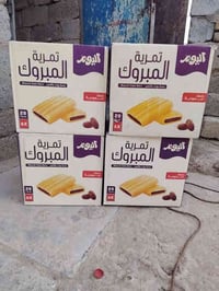 عندي كلوجة اليومي عدد ٦ في ٢٨ الباكيت جملة مفرد سعر الكارتون ٢٥ توصيل ...