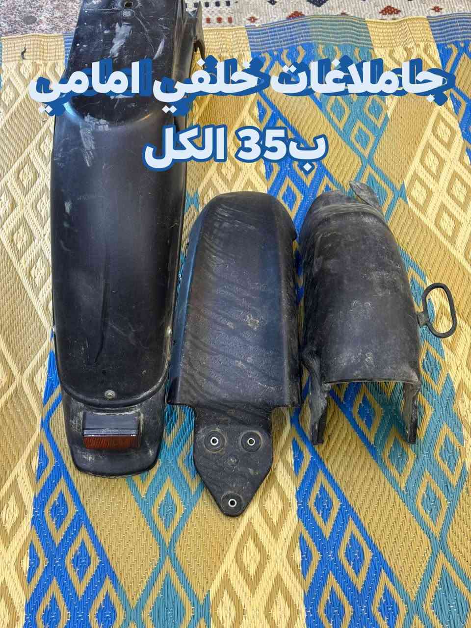 سلام عليكم اخوان اختصاص بوكسرمتوفر غراض تفصيخ رط نضافه 100/%100 تواصل واتساب ***********
