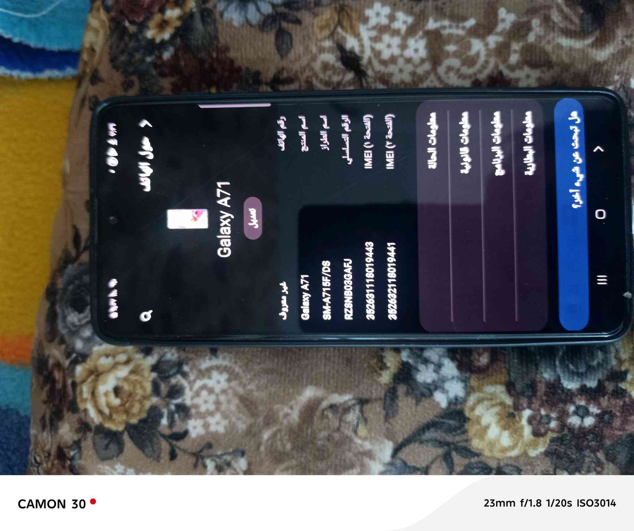 موبايل للبيع شرط شغل سعر اتصل ***********
