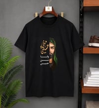 تيشرتات • طباعة DTF • ميسان الميمونة