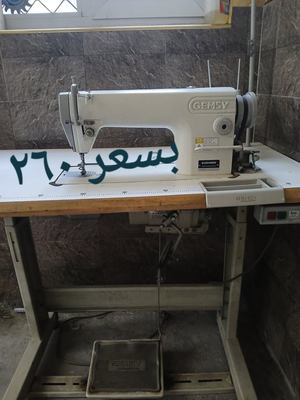 الغراض كلهن اصلية وغير مستعملة
للاستفسار مراسلة الصفحة
او اتصال على الرقم 
***********
