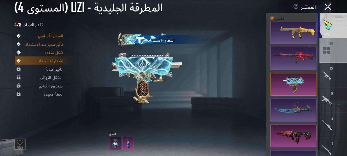 حساب ببجي كونكر سيزن 11و18 اطار مميز مستوى 89 بعدله قليل يدخل 90
اگروزه الغراب وايكي الفزاعه
الشعر الاصفر بي 
ربط نظيف تجي تاخذه وبالك مطمن 

السعر 750


**إذا كنت صاحب هذا الإعلان وتريد حذفه لأي سبب، رجاءا أرسل رسالة إلى الدعم الفني**