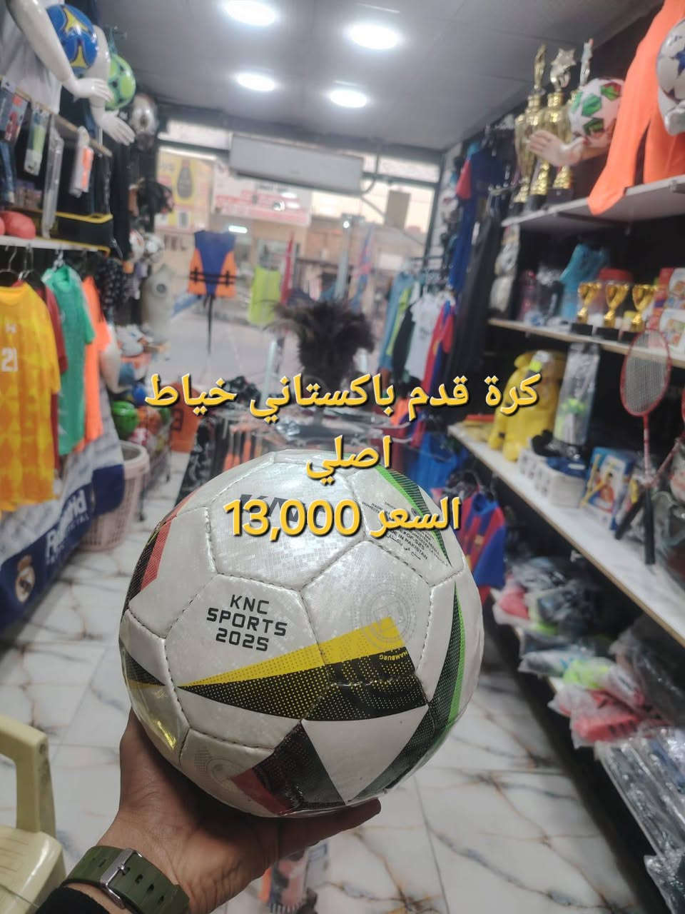 تصفيه محل قطع بشرط  بسعر الجملة عرض تفليش  الأسعار موجوده داخل كل الصور المعروضه /والي ياخذ شلع السعر يكون  انسب بهواي 
العنوان كوت داموك قرب صيدليه حسني /تجهيزات حيدر اللامي 
***********
