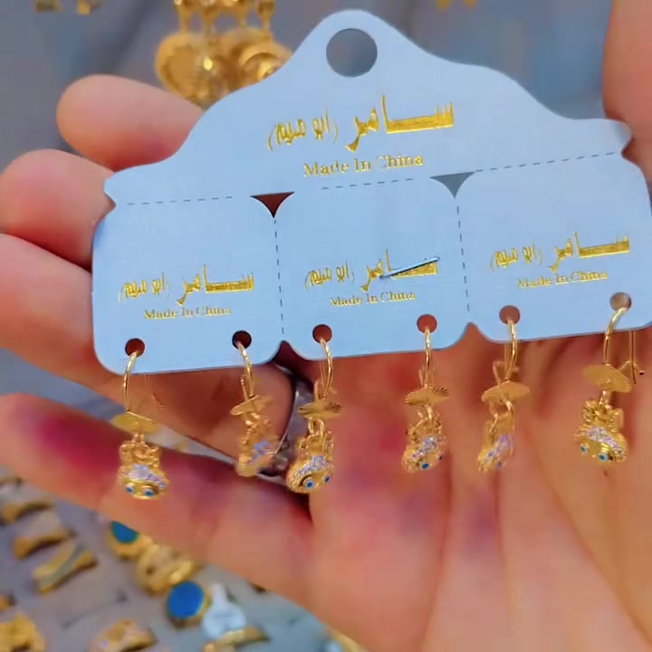 كولدن للذهب البرازيلي والإكسسوارات
*********** واتساب

