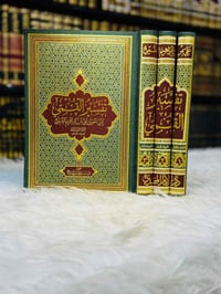 تفسير القمي • كتاب • توصيل
