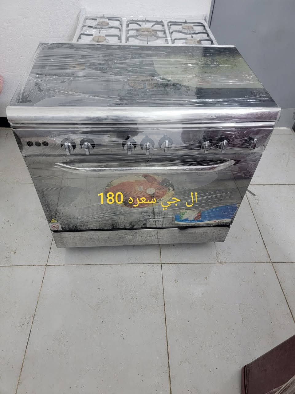 طباخات غسالات باله على شغل العنوان حي الرحمه الاولى  ***********
