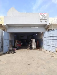 وبركاته من رخصة آدمن الكروب،، ( المحل للبيع ) في الحي الصناعي البياع ا...