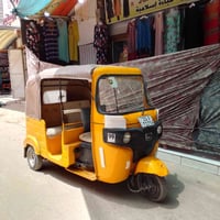تكتك • للبيع • حلوة
