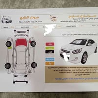 اكسنت ٢٠١٢ • ١٦٠٠ • فول مواصفات