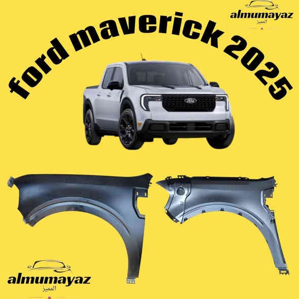 🔥المميز لقطع غيار السيارات الامريكية 🔥

بفضل الله ان جعل (المميز عنواننا)
يسرنا ان نعلن لأول مرة عن وصول قطع غيار فورد مافريك 2025

شباك دعامية نوعان
لحية دعامية
بدنة
كضر بدنة
كيلون بنيد 
كضر رادار
كضر لحية
قاعدة كامرة
براكيت دعامية بلاستك 
براكيت دعامية حديد
براكيت بدنة
براكيت فرممة

العنوان بغداد ساحة الطيران

https://maps.app.goo.gl/m4rUVg9dTmGFrJE88

للاستفسار الاتصال على الارقام.

***********
***********

تابعونا على صفحتنا الرسمية لمتابعة التحديثات اليومية والعروض اليومية
https://www.facebook.com/groups/10975***********/?ref=share&mibextid=NSMWBT
