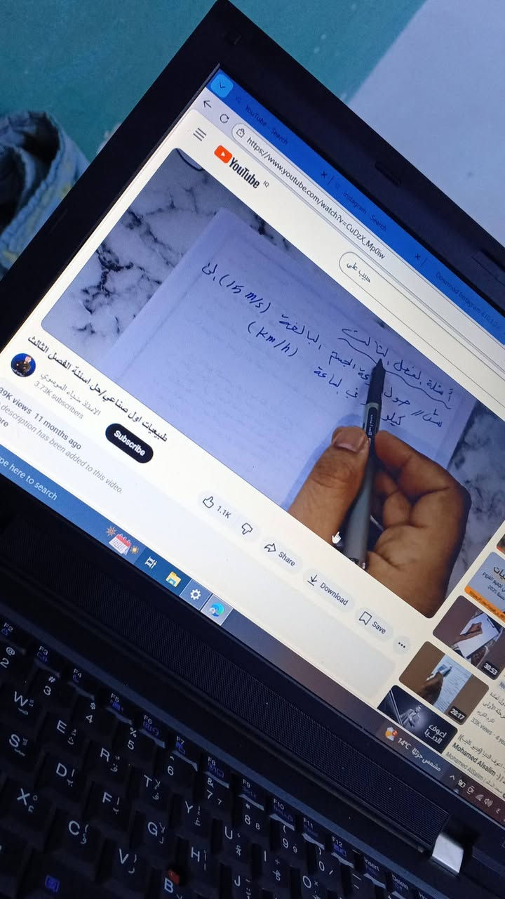 لابتوب لينوفو للبيع 
ذاكره 128 صور كدامك متنزل العاب قويه مثل بوبجي وغيرها تنزل درايفر GTA  ويوتيوب وانستا وتلي برامج خفيفه لابتوب يخبل سعره 40 ألف  مكاني دور شرطه ***********
