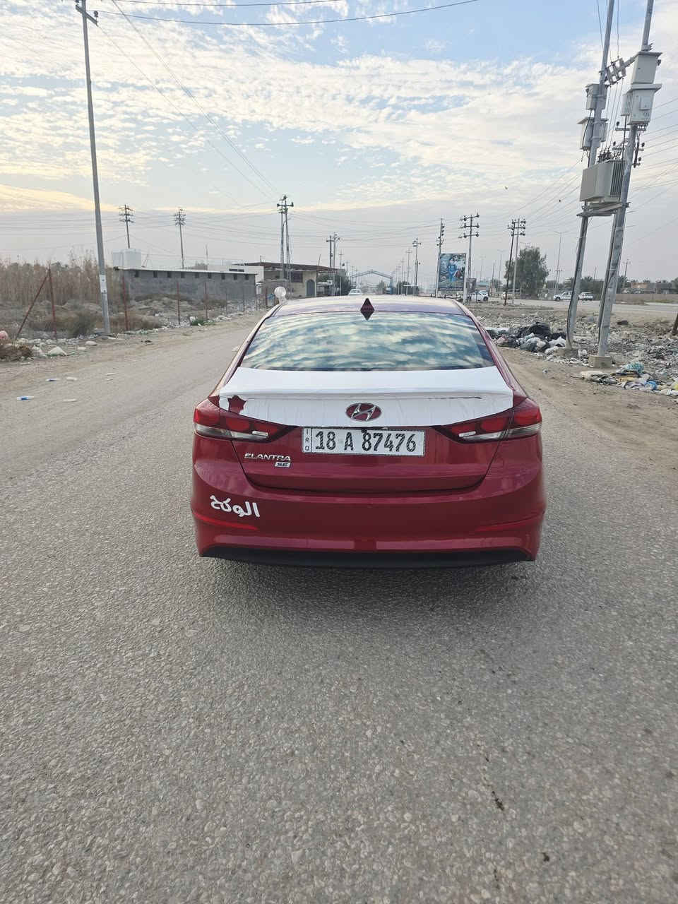 السلام عليكم النترا مريكيه 2018
بيه وبنيدفقط والباقي كفاله ليبرواحدمكينه دوش لفتح ولاتنقيص كير حداديه تخم تاير تبريد كله كفاله مواصفات تحكم استيرن مانع انزلغ رادار كامره حساسات شاشه السيارة جاهزة السعر115وبيه مجال رقم بابل دولي سنويه 30العنوان بابل القاسم *********** السياره بدون دواخل فقط بنيد
