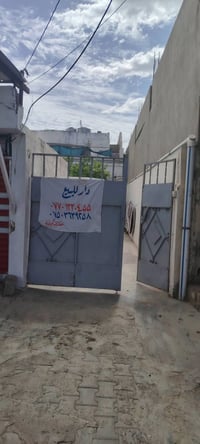 دار ٢٨٠م • طابقين • ٣محلات