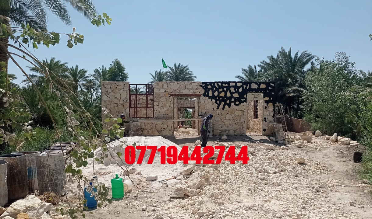 السلام علیکم 
بناء حجر  ،، بيوت ،،  اسيجه  ،، درجه اولى تطبيك سواقي،،  رصف  ،،  عمل اساس 
  اسعار مناسبه  للأستفسار ***********
