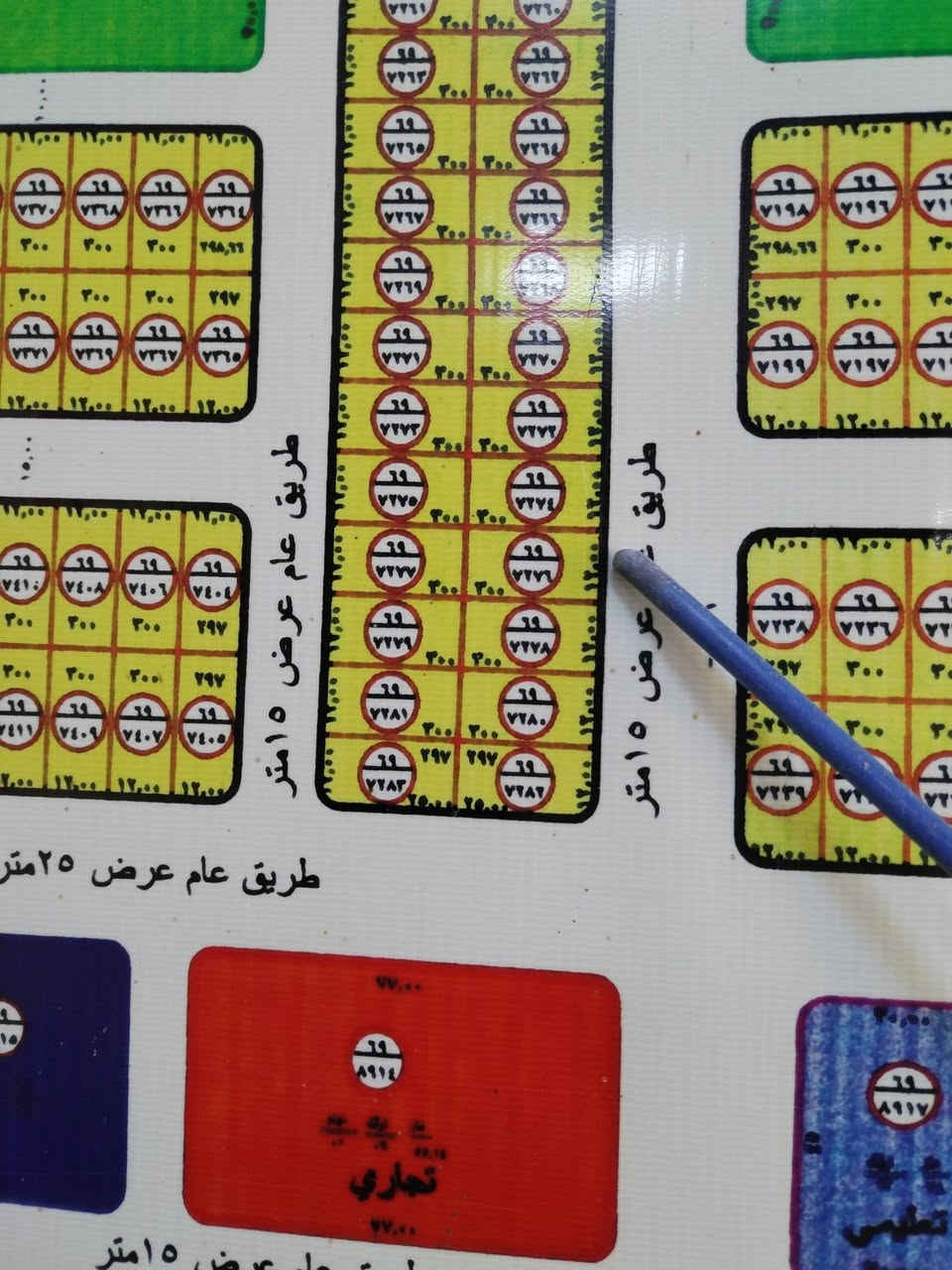 السلام عليكم
 قطعه ارض للبيع مقاطعه ٦٩ قرب مدينه الجواهري
 
الموقع، طريق بغداد الفلوجة القديم

نوع العقار طابو ملك صرف

٣٠٠ متر 

سند وفتح بيان بسمك،
شارع ١٥

رقمها القطعه ٧٢٧٦

السعر ١٦ مليون وبيه مجال 

*********** وتساب

***********
