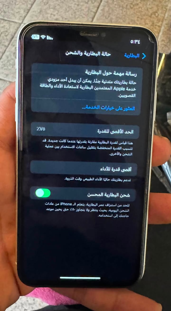 ‏سلام عليكم تلفون إكس أر للبيع السعر 150 بغداد الشعب***********
