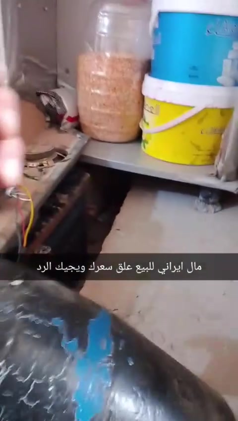 مكاني بغداد الشعله قرب جسر السريع وهاذ رقمي ***********
