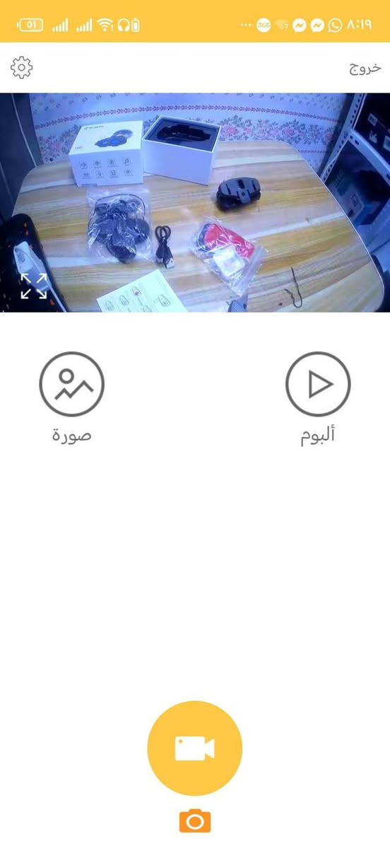 سماعة راس خوذة دراجة نارية مع كاميرا داش كام دراجة، مومن H4C مع كاميرا 1080P واي فاي زاوية واسعة 120 درجة 360 درجة للتصوير مرة واحدة ، مكبر صوت للدراجة النارية مع رام سعة 32G هاي فاي ستيريو مساعد صوت AI مقاوم للماء IPX6 موضحة بالصور السعر 35


**إذا كنت صاحب هذا الإعلان وتريد حذفه لأي سبب، رجاءا أرسل رسالة إلى الدعم الفني**