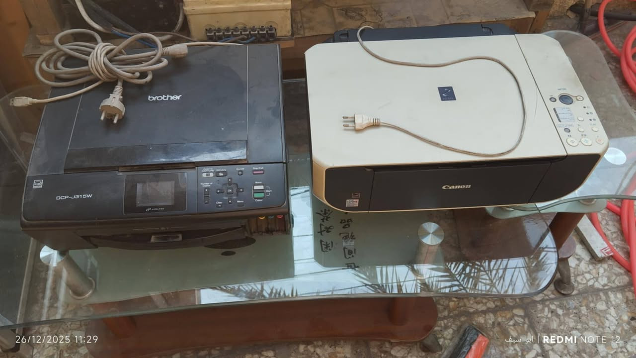 غراض مستعملة للبيع
***********
كاونتر 275
جرابي 50 وحدة
طابعات متروكات 15 وحدة 
مكان بغداد 
علما غراض جديدا جدا
