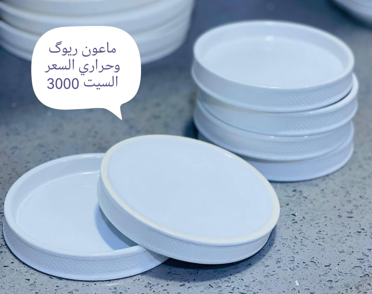 التفاصيل مذكوره داخل الصور 👇👇

التوصيل داخل الناصريه الفين اقضيه وجميع المحافظات 3000


**إذا كنت صاحب هذا الإعلان وتريد حذفه لأي سبب، رجاءا أرسل رسالة إلى الدعم الفني**