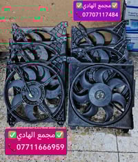 مراوح تفصيخ • جملة فقط • اقل كمية ٥٠