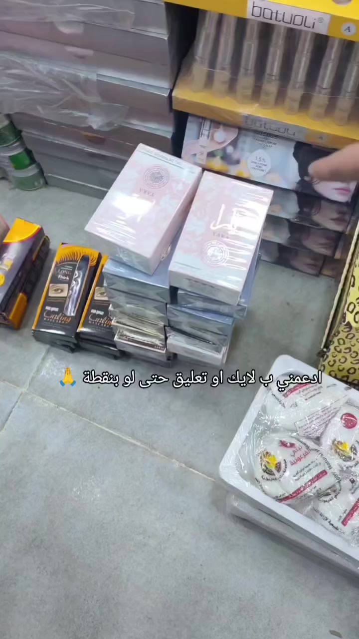 #متابعة #اعجاب #لايك #كوزمتك_زارا 
#كماليات #اكسسوارات 
#كركوك_حي_الاسرى_والمفقودين


**إذا كنت صاحب هذا الإعلان وتريد حذفه لأي سبب، رجاءا أرسل رسالة إلى الدعم الفني**