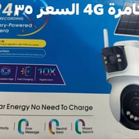 توصيل • جميع المحافظات • إلكترونيات