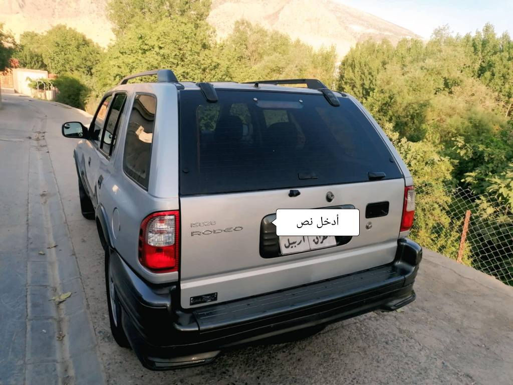 لەسەر وزحی شەریکەیە لۆک لۆک دعامی لو دعامی بەشەرت 178 هەزار حقیقی رۆیشتووە سیستم غاز ایتالی کێر و مەکینەی اوروبی تازە بەستراوە تەبرید دەبل بەرشوت تعدیل سورعە ABS چوار تایە و ویلی نوێ بەستراوە بێش و بشتی کامل سێرفز کراوە فعس و هزەی تازە کراوە دوو بارجەی بەس بەمە لەسەر کال بوونەوە بێ لێدران سعر 75$ أربيل, العراق


**إذا كنت صاحب هذا الإعلان وتريد حذفه لأي سبب، رجاءا أرسل رسالة إلى الدعم الفني**