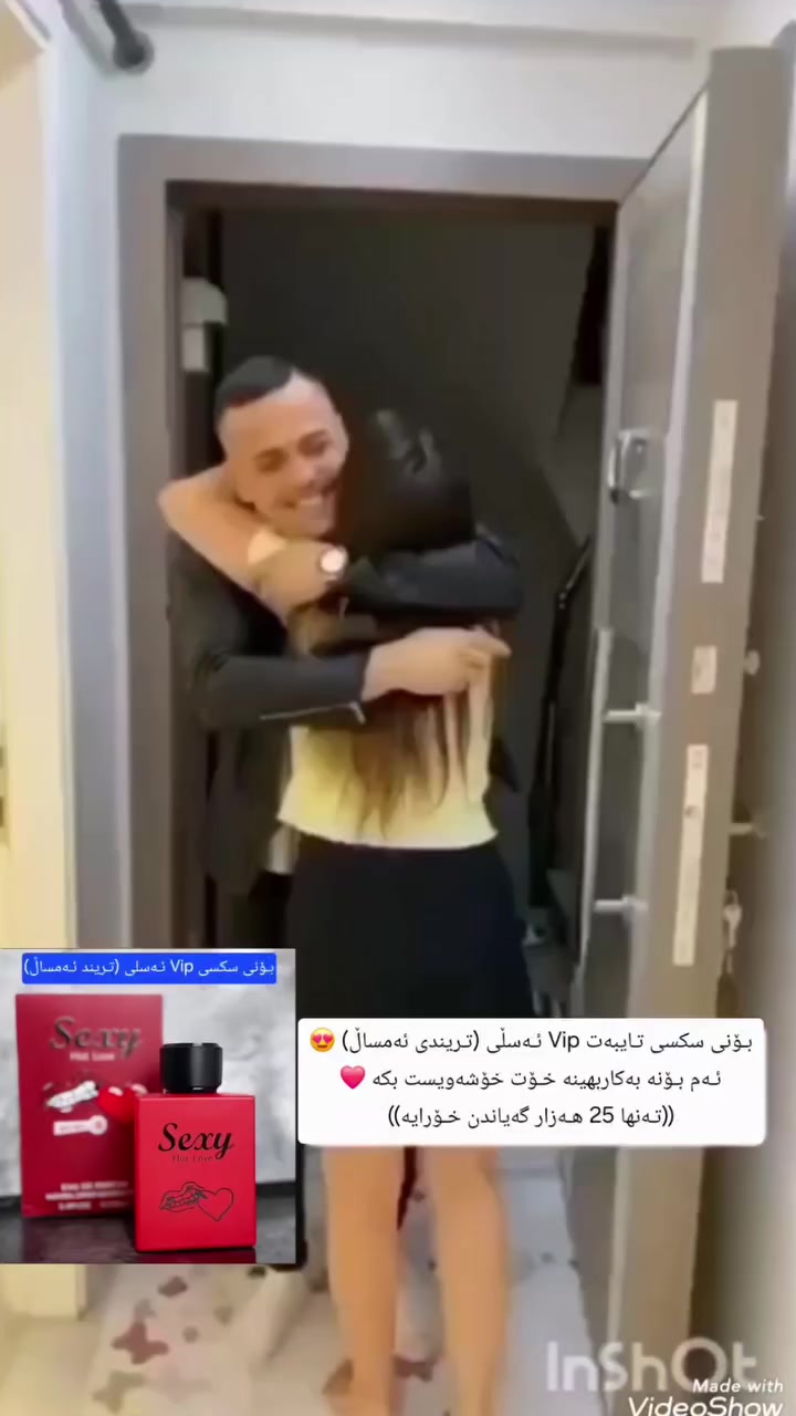 ❤بۆنی سێکسی چێژ بەخش 💞💞
🎀🎀نرخ: 25,000 (گەیاندن بێ بەرامبەرە)
بۆنی سکسی گاریگەریەکی تایبەت وخیرای هەیە یادگاریەکان تۆماردەکات.لەگەڵ بـۆنی سکسی خەم وکیشەت کۆتای بی بهینە
ڕۆمانسیەت و سەرنجڕاکێشی وروژاندن  تێکەڵ دەکات ✅❤️ 
💢ئـەم داشکاندنە کاتیە ئەم داشکاندنە گەورە لەدەست خوت مەدە 

لەگەڵ بۆنی گوێزی هیندی🥥
، شوکولاتە🍫 ڤانێلا، و میوە خۆشەکانی کاڵەک و شووتی 🍓

❤️بۆن.کاریگەری ئەفسوناوی لەسەر هەموو کەسێک هەیە، 
بۆیە بیهێنە بەرچاوت کە بۆنێکی سەرنجڕاکێش لەبەر بکەیت 
کە هەموو کەسێکی دەوروبەرت بە دیل بکات لەو ساتەدا کە دەگەیت. بە دڵنیاییەوە هەستێکی نایاب و سەرنجڕاکێشە کە وا دەکات جیاواز بیت و جیاواز بیت.
___________________ .
🎀🎀نرخ: 25,000 (گەیاندن بێ بەرامبەرە)
💢بــۆ داواکردنی خیرا ژمـارە و ناونیشان بنیرە بۆ پەیج 📥📥
یان پەیوەندی بکە ئەم ژمارانەوە واتساب و فایبر 👇👇
***********___ یان ___ ***********

🔴5 هاورێت تاک بکە کۆمینت ناوت تۆماربکە بۆتیروپشک بۆ بردنەوەی باشترین خەلاتی ساڵی نوی 2026 ❤
