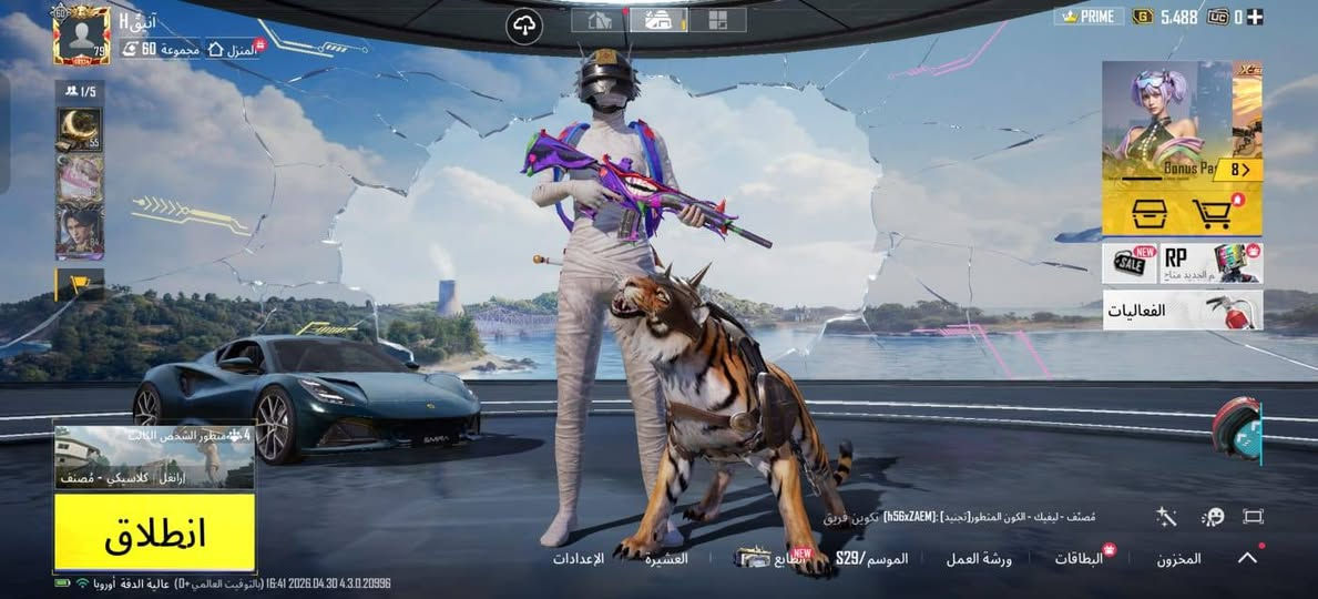 حساب بوبجي بي هواي تفاصيل ربط مضمون  بي بطاقة تغير اسم تاخذه من البيت قفل ٢٠٠
العنوان بعقوبه بهرز ***********
