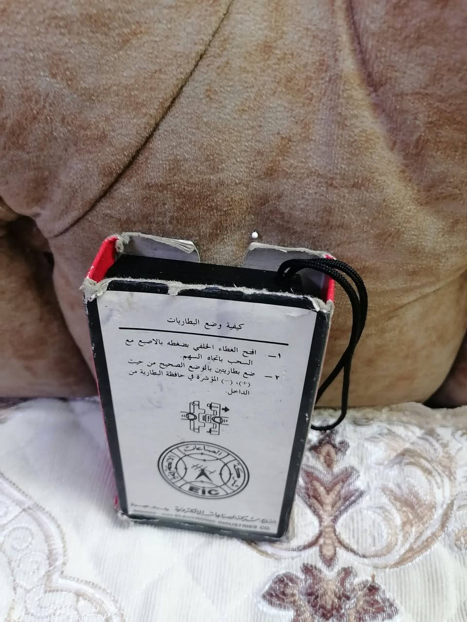 رآدِيِّوِ قِيِّثّآرهِ مَوِجِهِ وِآحٌدِهِ لَوِګ غٌيِّر مََّستّعٌمَلَ


**إذا كنت صاحب هذا الإعلان وتريد حذفه لأي سبب، رجاءا أرسل رسالة إلى الدعم الفني**