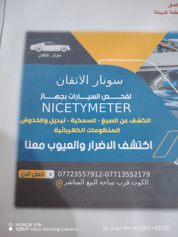 اوبتما 2016 للبيع فقط خليجي مكينه 2000 دوش السياره نظيفه جداً ماشيه 140 كفاله عامه ما عدى المؤشر في السونار
 السعر خاص او الاتصال ***********
مكان السياره واسط/ قضاء الحي
