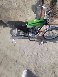 كربلاء • موتوسيكل • روم 250