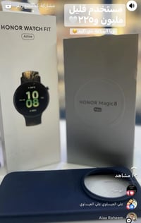 بابل بكرلي • جهاز جديد • واتساب فقط