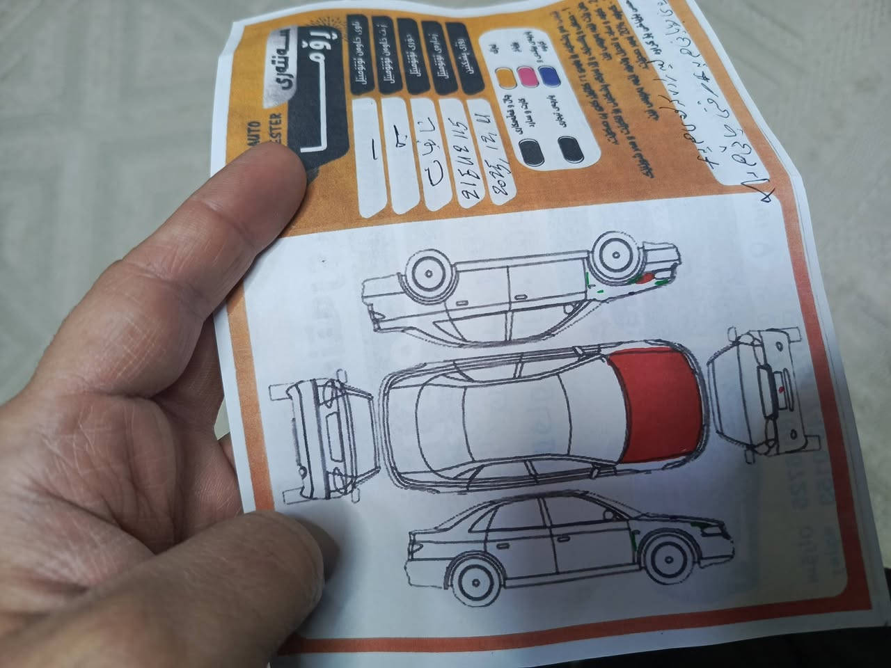 السڤن للبیع او مرواس حسب قناعە مودیل 2025 ماشی 24 الف بعد بل ضمان شریک سیار بسمی تحویڵ ثانی یوم سونر موجود بل صورە سیارە مکان سلیمانیە مرواس فقط رقم شمالی الی عندە سیارە راسلنی خاص


**إذا كنت صاحب هذا الإعلان وتريد حذفه لأي سبب، رجاءا أرسل رسالة إلى الدعم الفني**