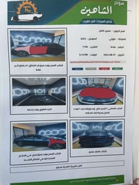 كيا فورتي موديل23 وارد امريكي سونار موجود داخل لمنشور وصور حادثها  3قط...