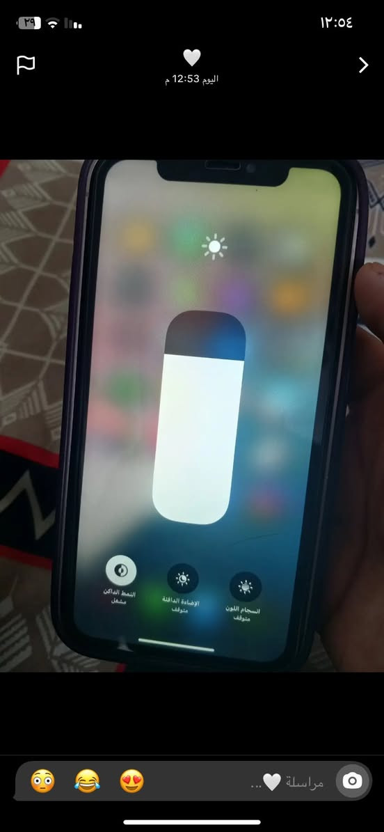ايفون اكس ار محور١٦ برو مبدل فقط بطارية شاشة بلادية فيس إيدي شغال كلة شغال سعرة ١٦٠ وبي مجال قليل مكان بغداد عبيدي متواجد فيس و سيم كرت *********** ما متواجد واتساب
